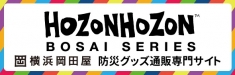 HOZONHOZON
