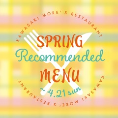 ❁Recommended Menu❁〈この春のおすすめ〉